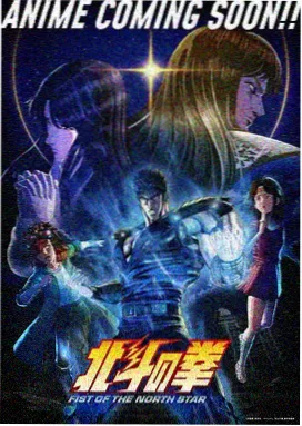 鸣人父子银幕重逢专题封面
