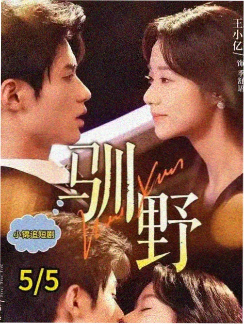 剧场版分镜访谈相关资讯配图