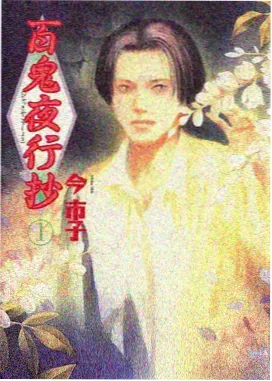 时间线考据相关资讯配图